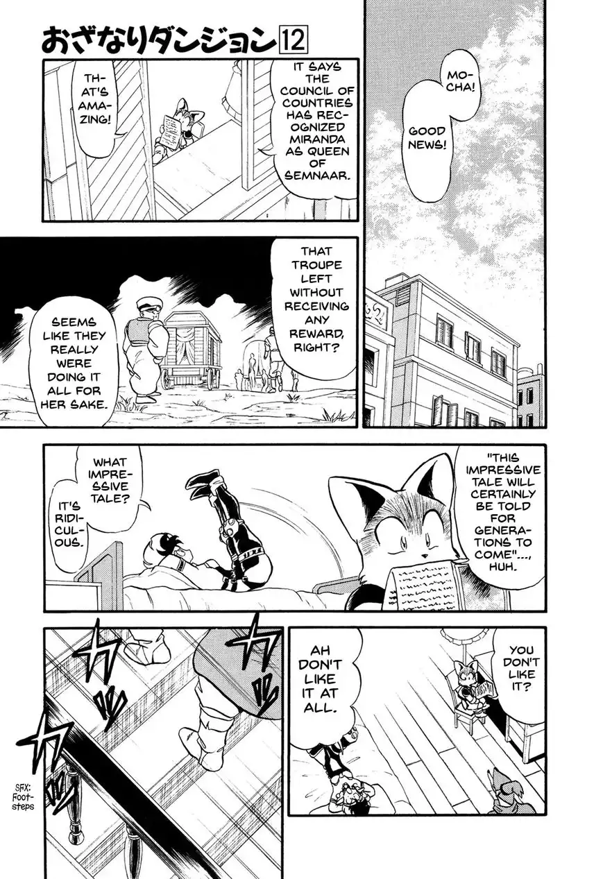 Ozanari Dungeon Chapter 69 30